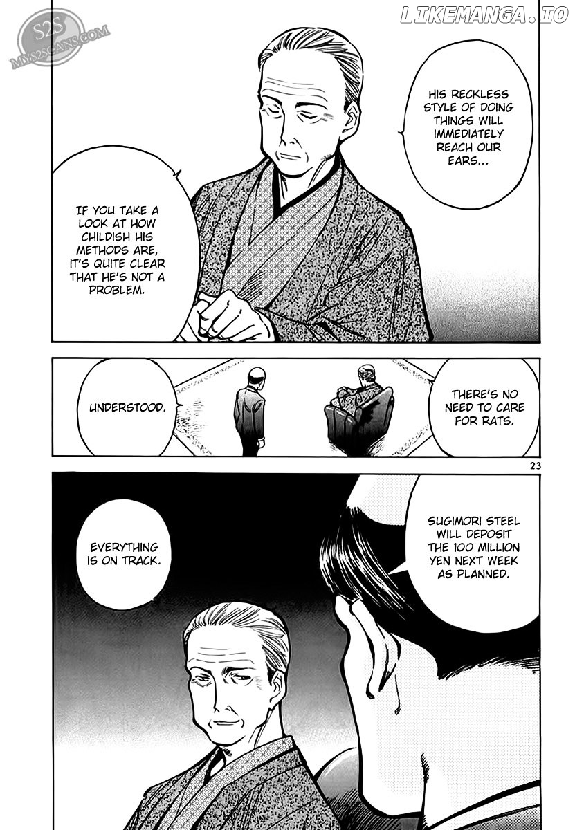 Kurosagi - Manga chapter 48 - page 24