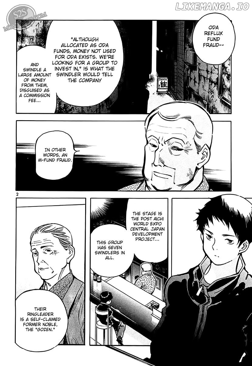 Kurosagi - Manga chapter 48 - page 3