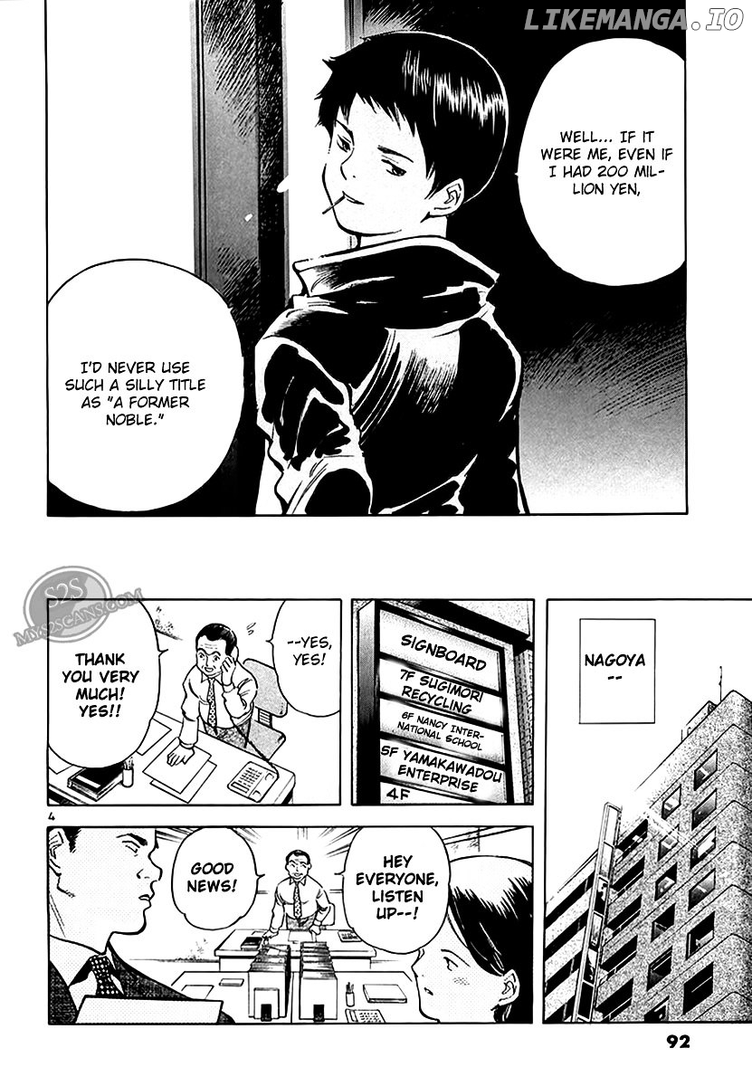 Kurosagi - Manga chapter 48 - page 5