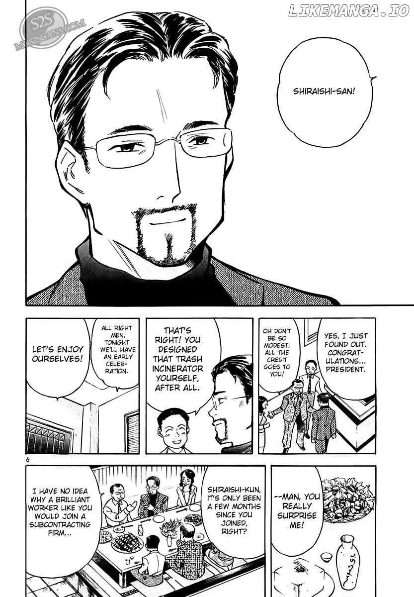 Kurosagi - Manga chapter 48 - page 7