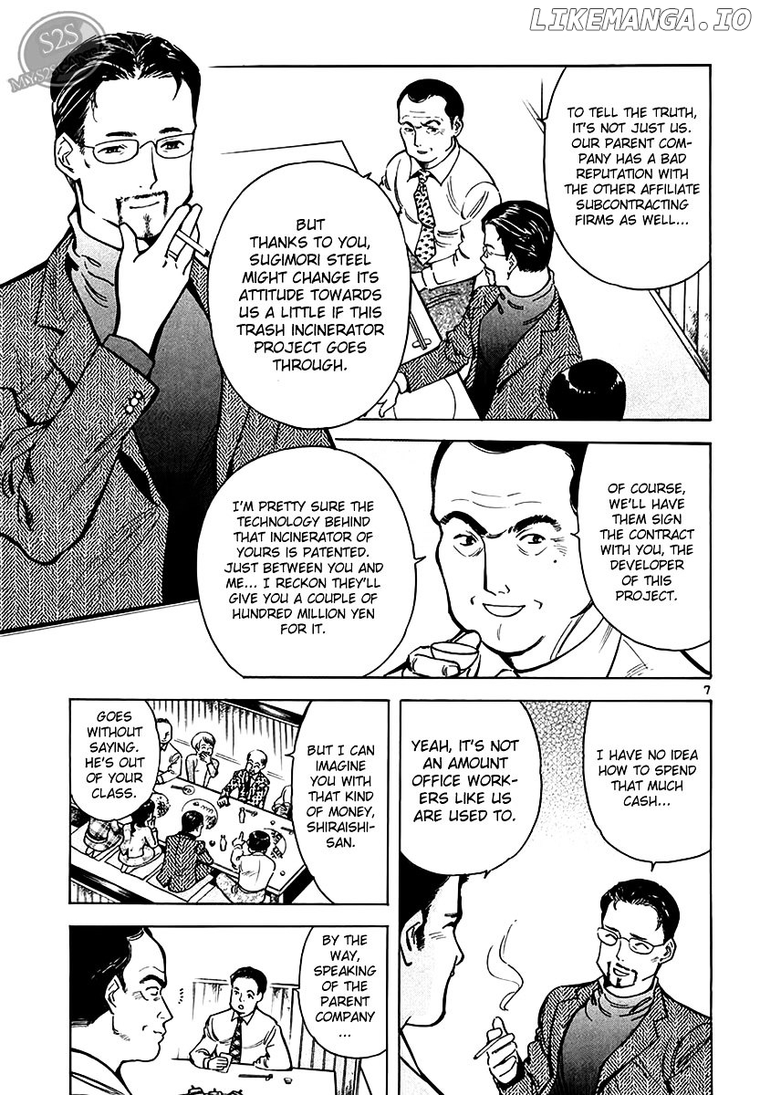 Kurosagi - Manga chapter 48 - page 8