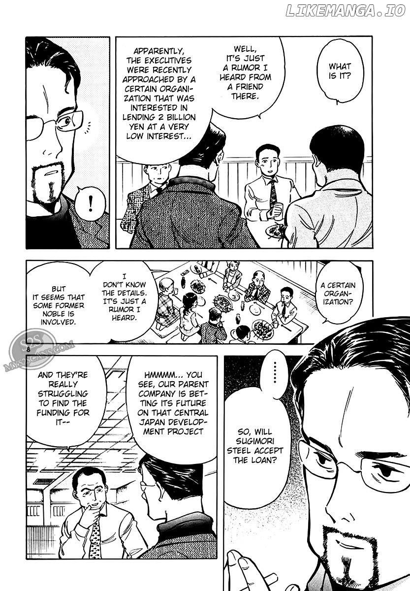 Kurosagi - Manga chapter 48 - page 9