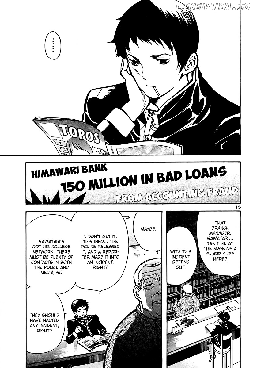 Kurosagi - Manga chapter 93 - page 16