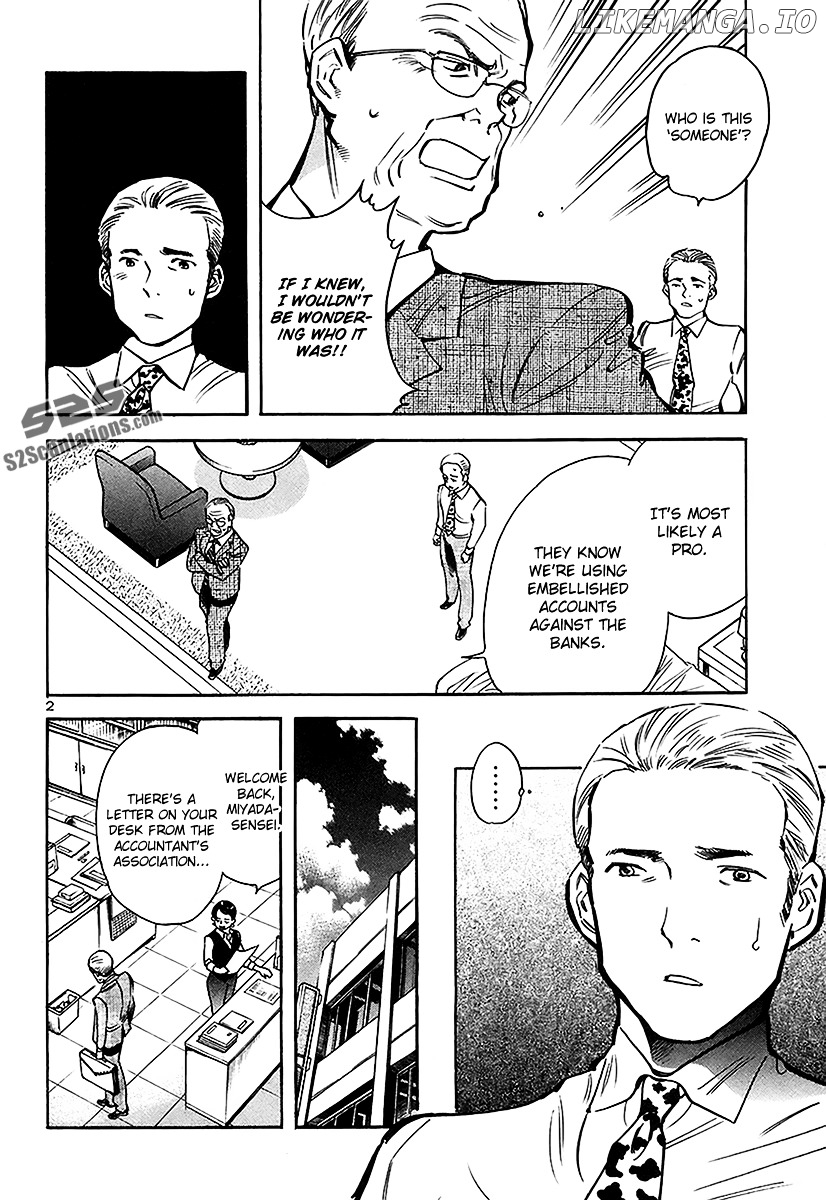 Kurosagi - Manga chapter 93 - page 3