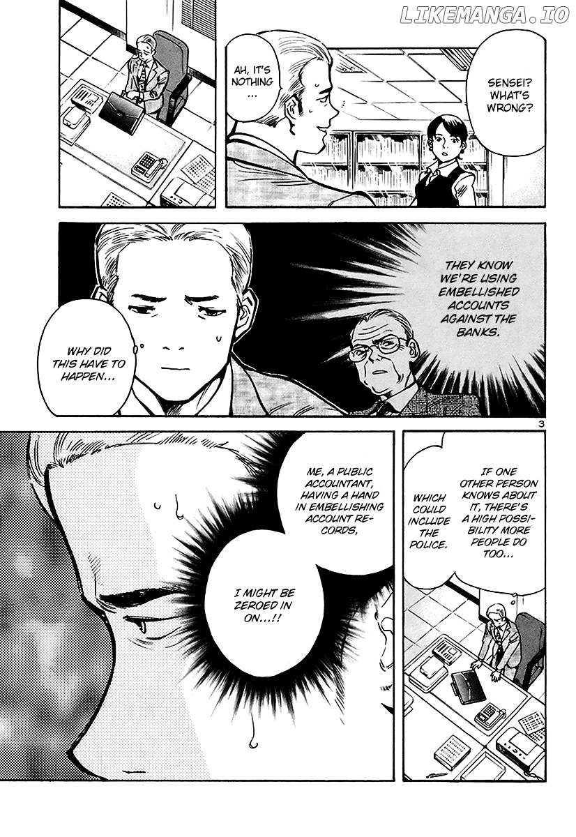 Kurosagi - Manga chapter 93 - page 4