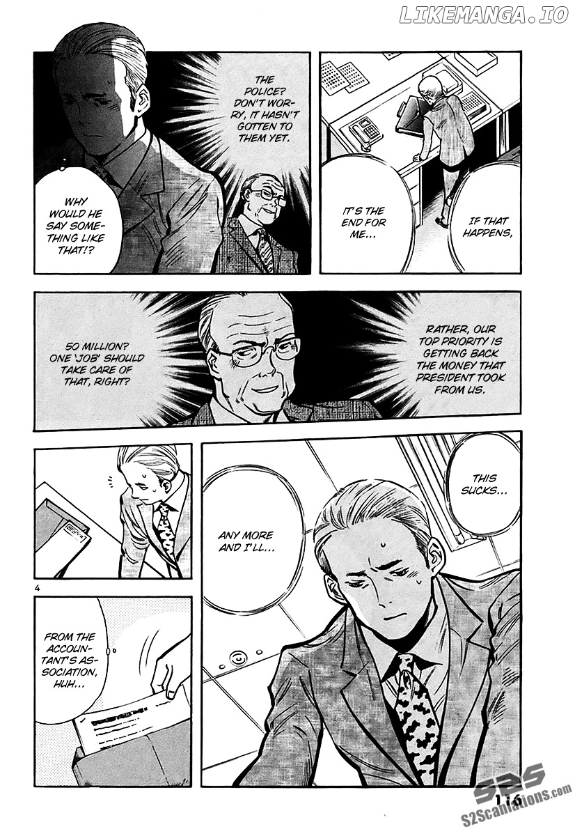 Kurosagi - Manga chapter 93 - page 5