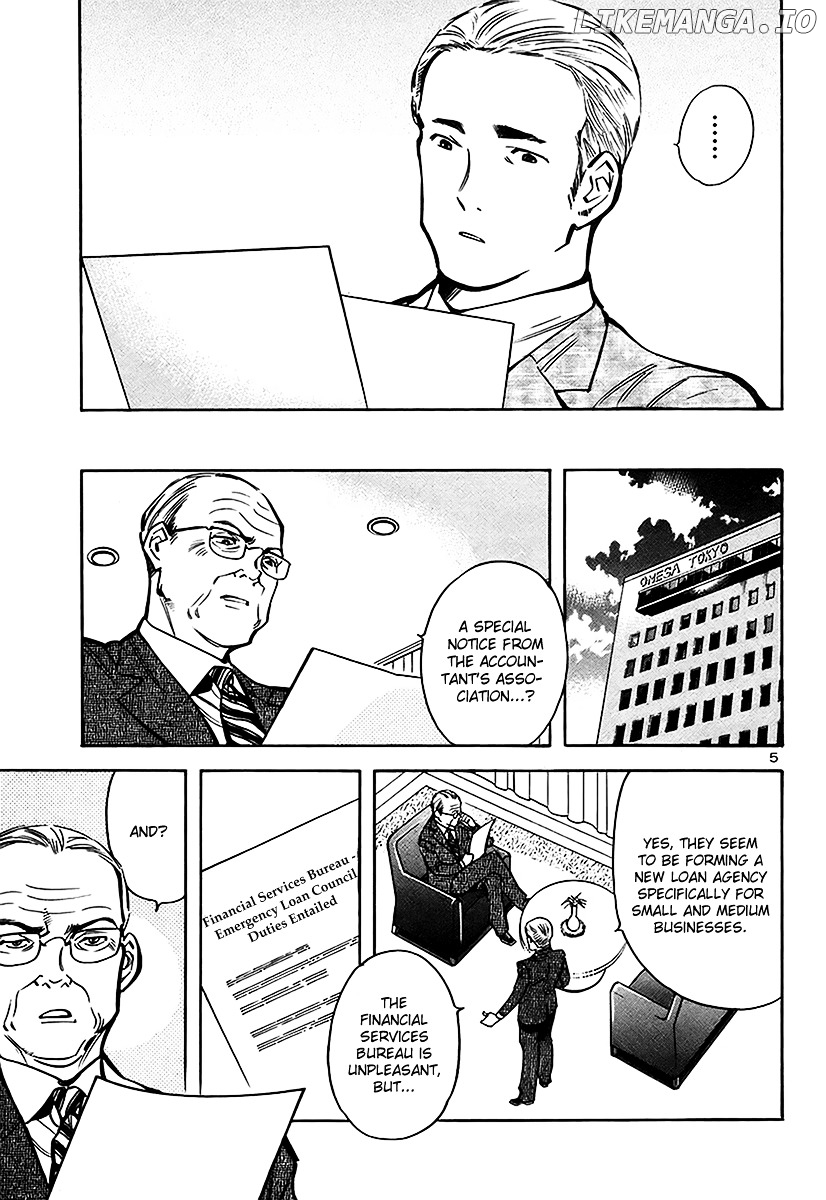 Kurosagi - Manga chapter 93 - page 6