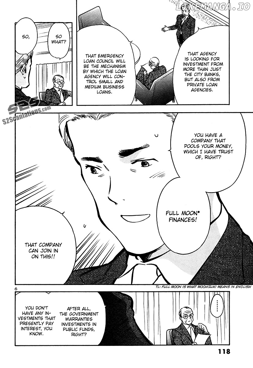 Kurosagi - Manga chapter 93 - page 7
