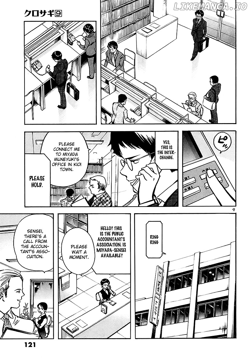 Kurosagi - Manga chapter 93 - page 8