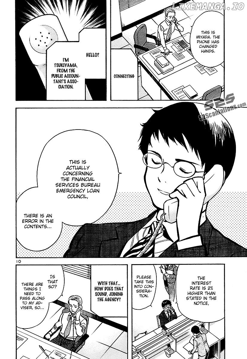 Kurosagi - Manga chapter 93 - page 9