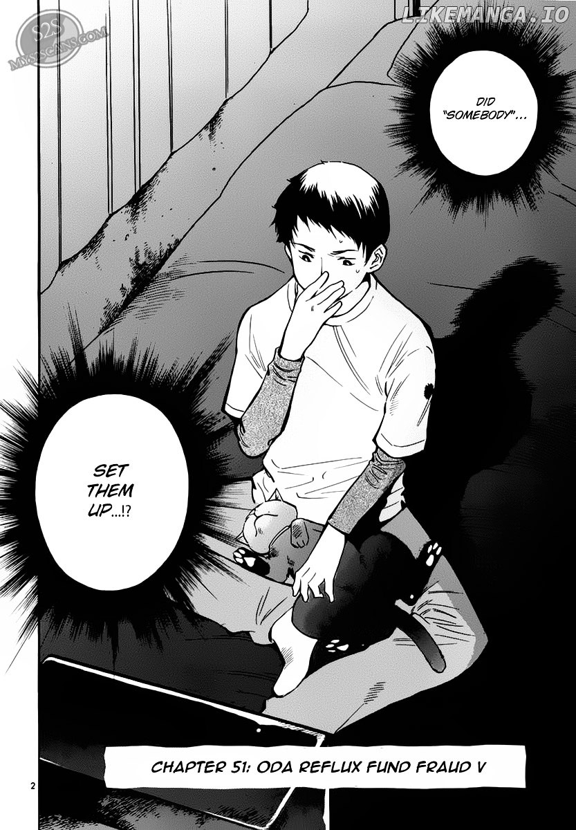 Kurosagi - Manga chapter 51 - page 3
