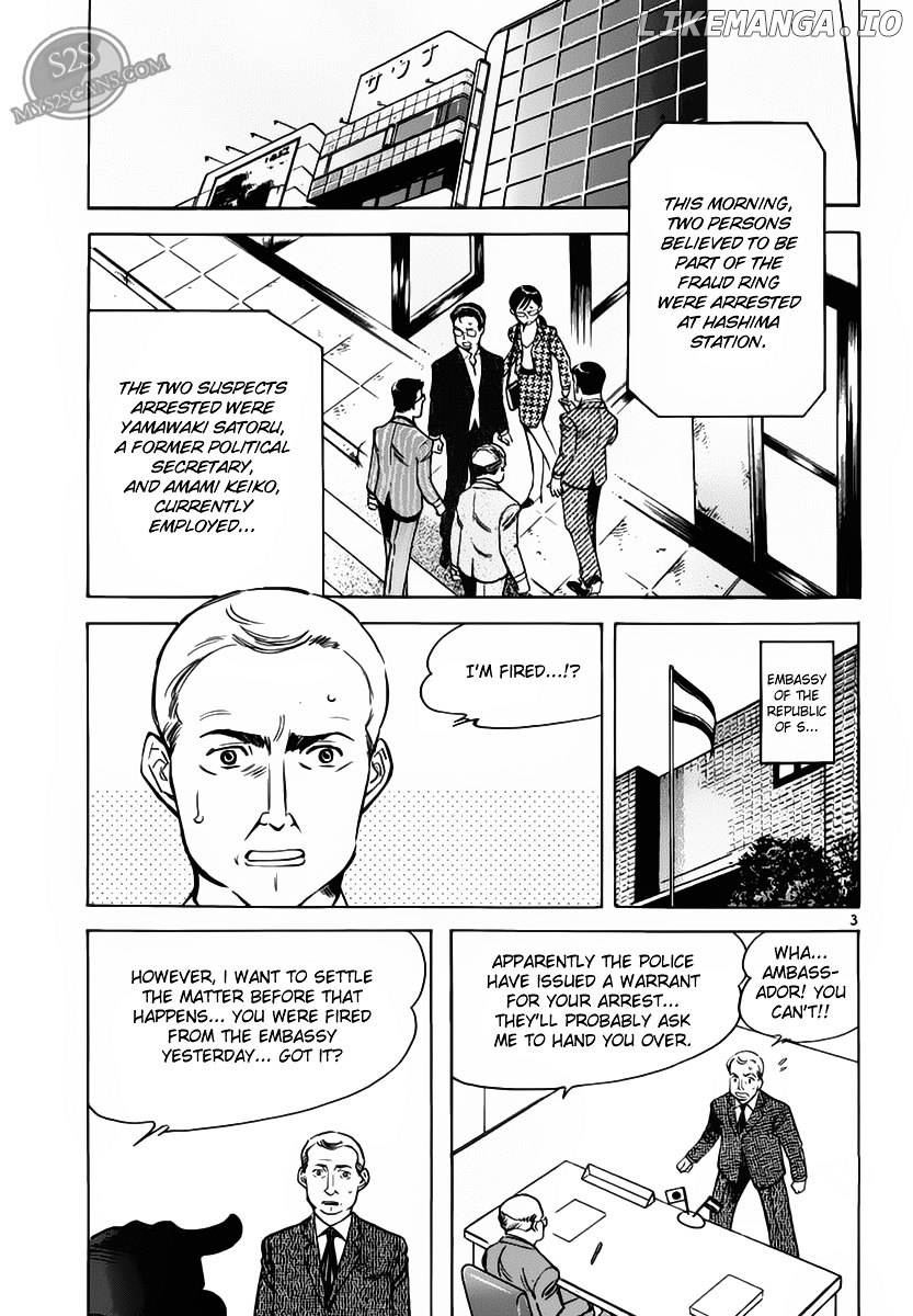 Kurosagi - Manga chapter 51 - page 4