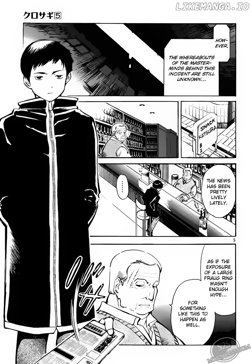 Kurosagi - Manga chapter 51 - page 6