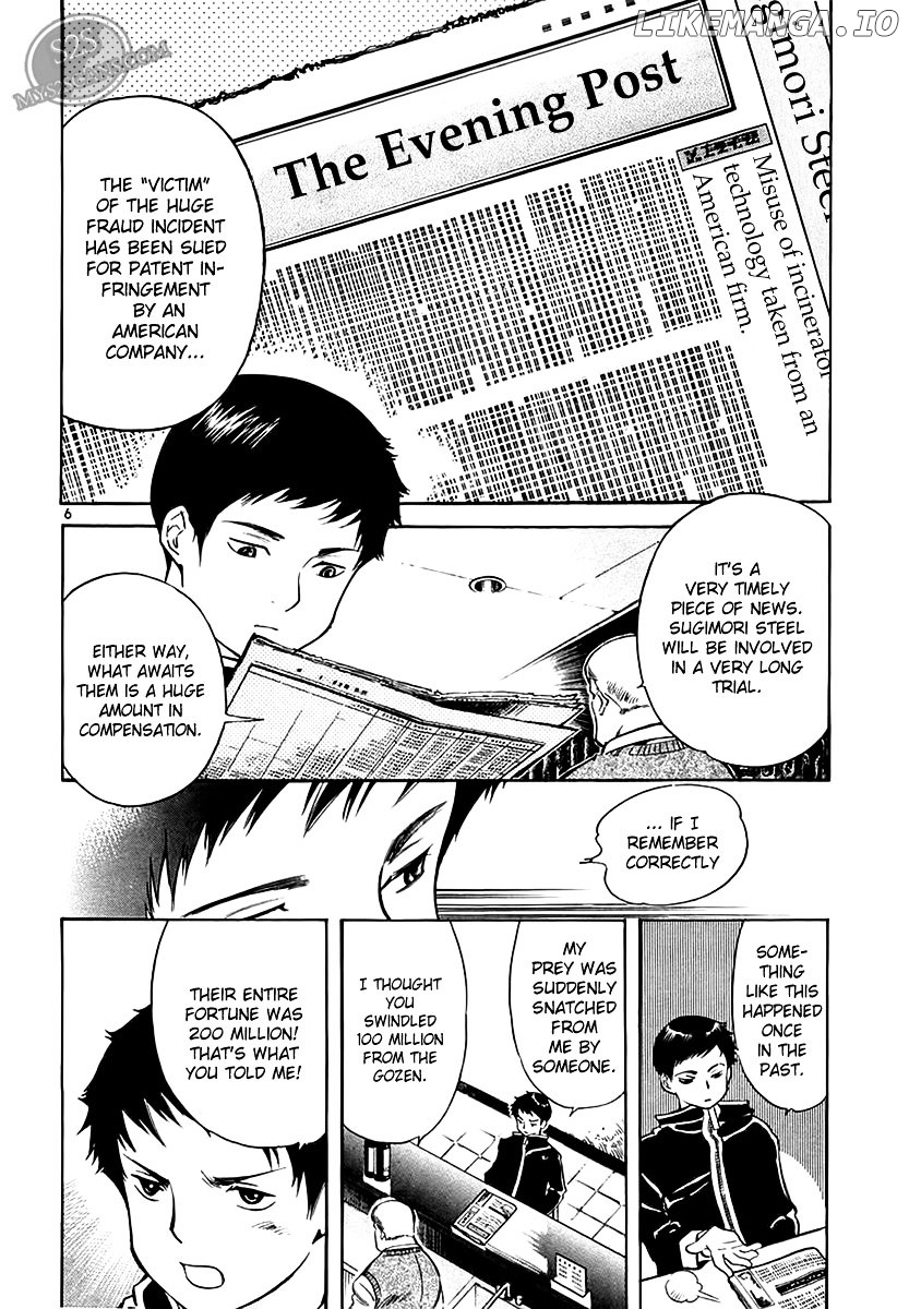 Kurosagi - Manga chapter 51 - page 7