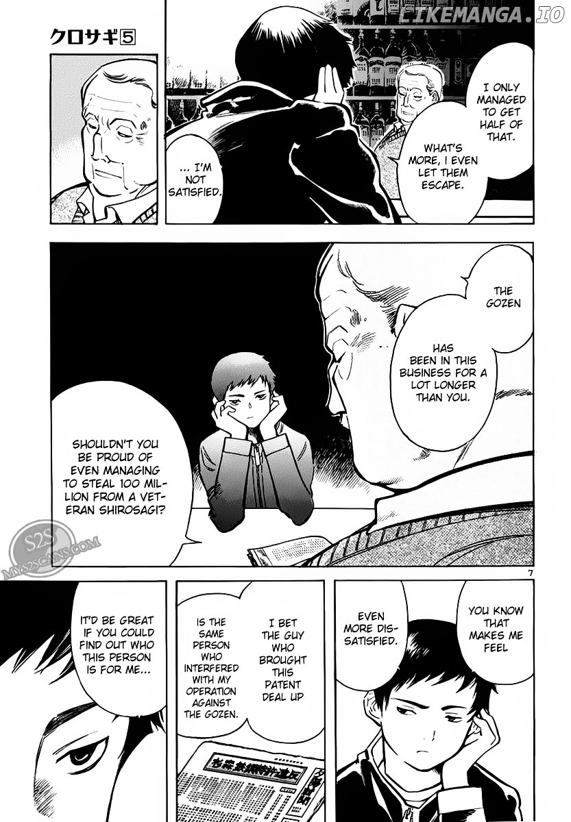 Kurosagi - Manga chapter 51 - page 8