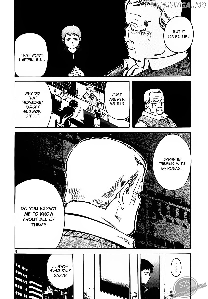 Kurosagi - Manga chapter 51 - page 9