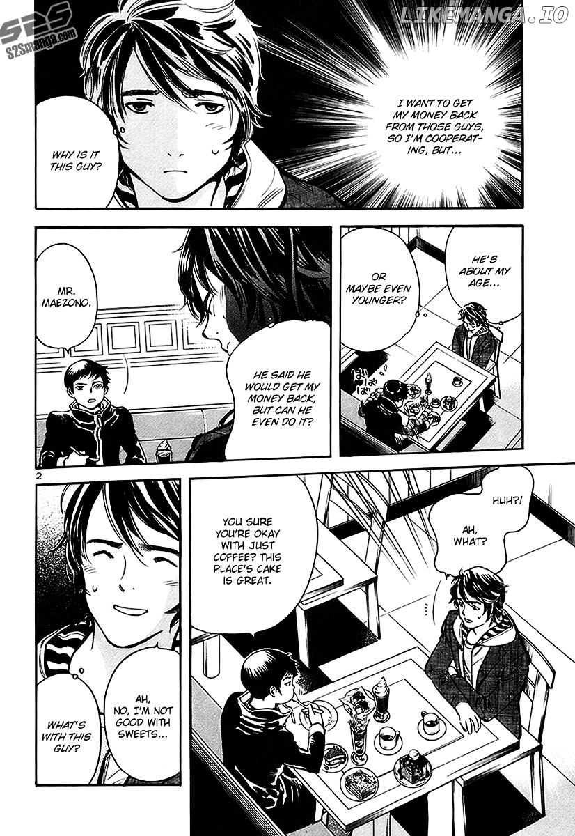 Kurosagi - Manga chapter 96 - page 3