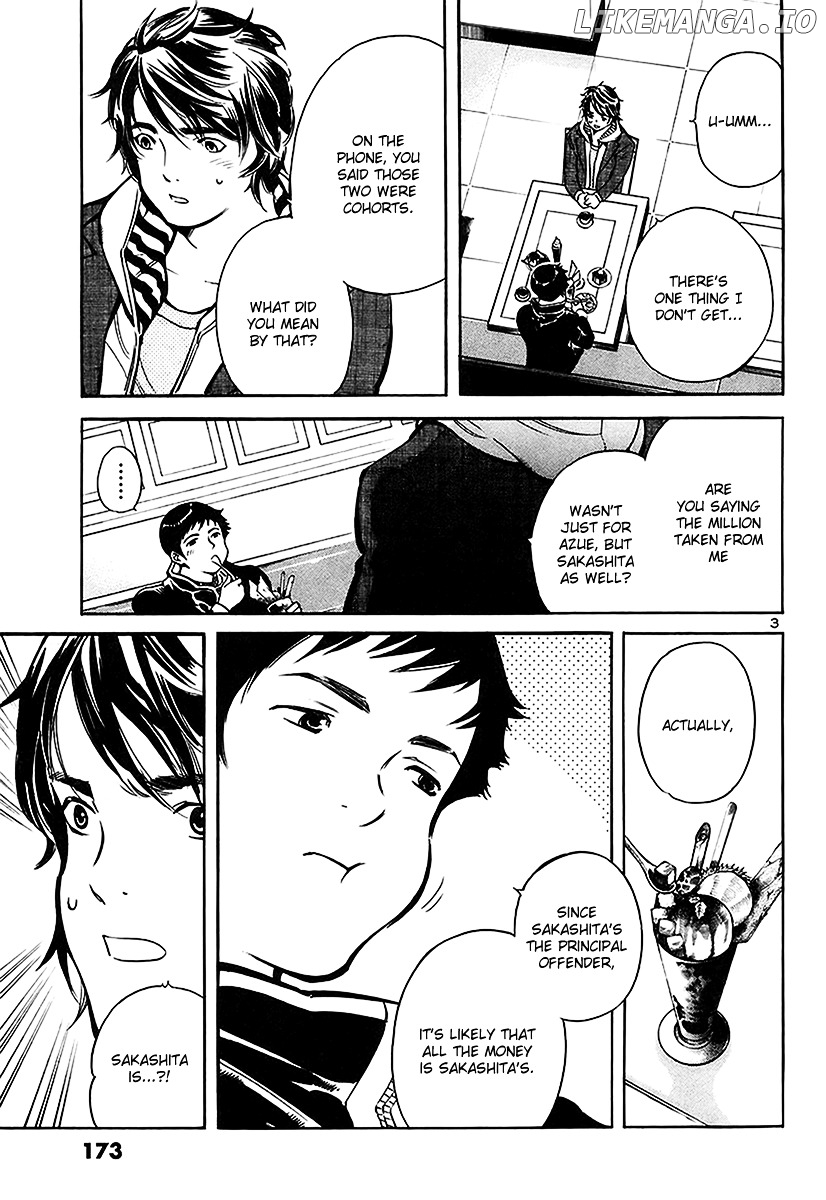 Kurosagi - Manga chapter 96 - page 4