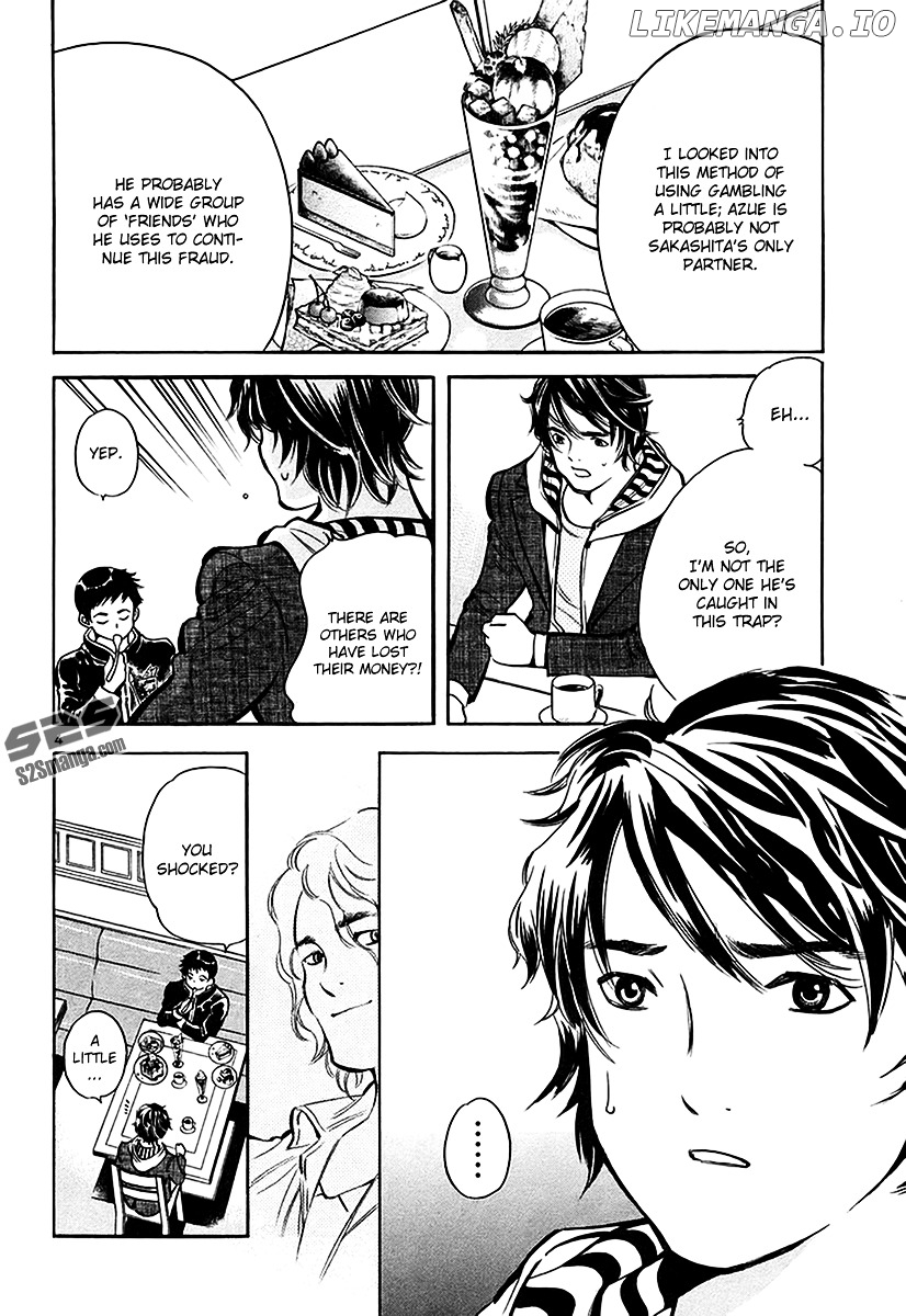 Kurosagi - Manga chapter 96 - page 5