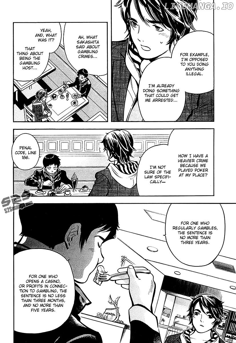 Kurosagi - Manga chapter 96 - page 7