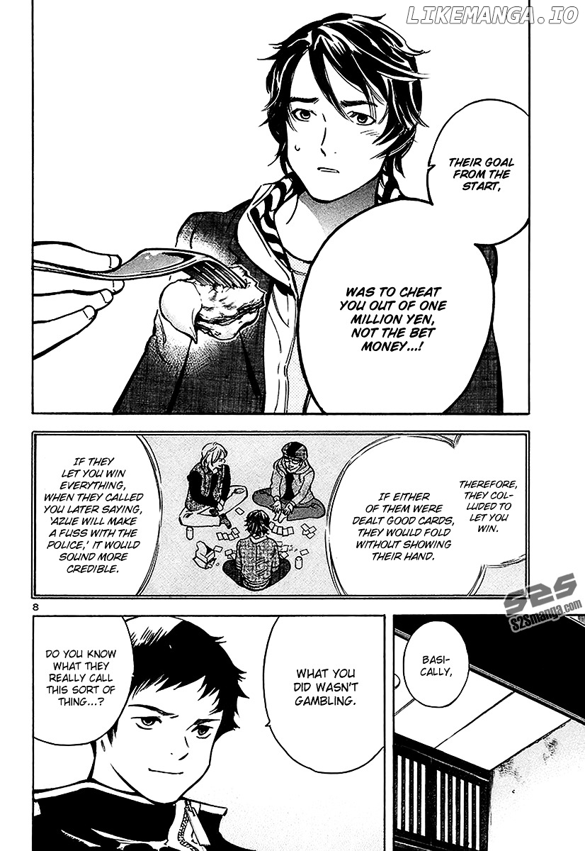 Kurosagi - Manga chapter 96 - page 9