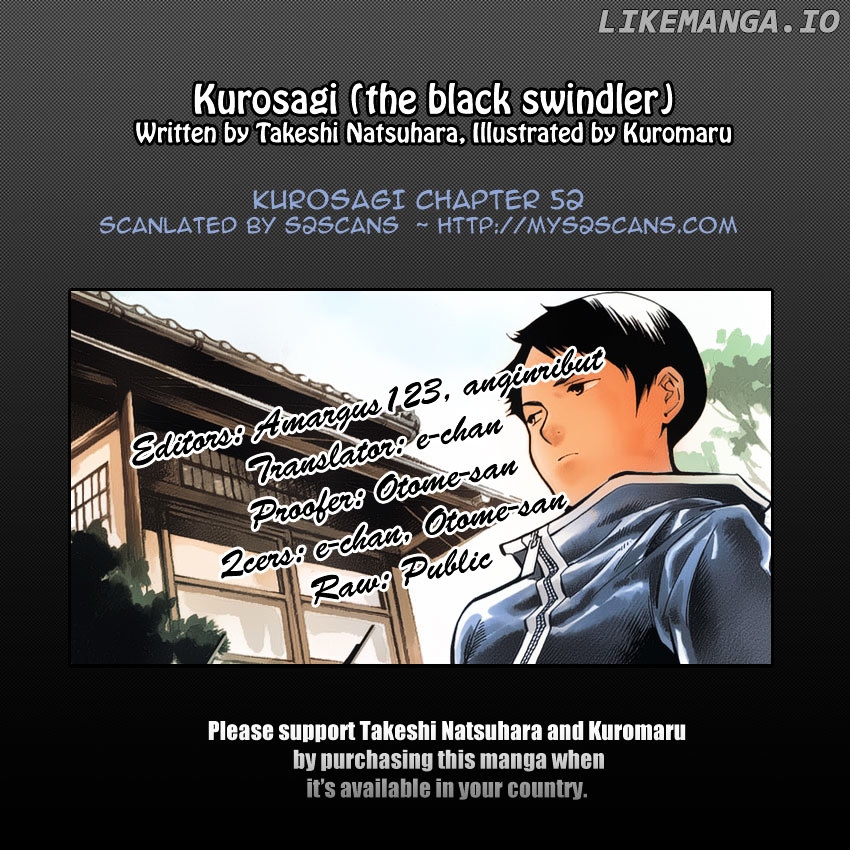 Kurosagi - Manga chapter 52 - page 1