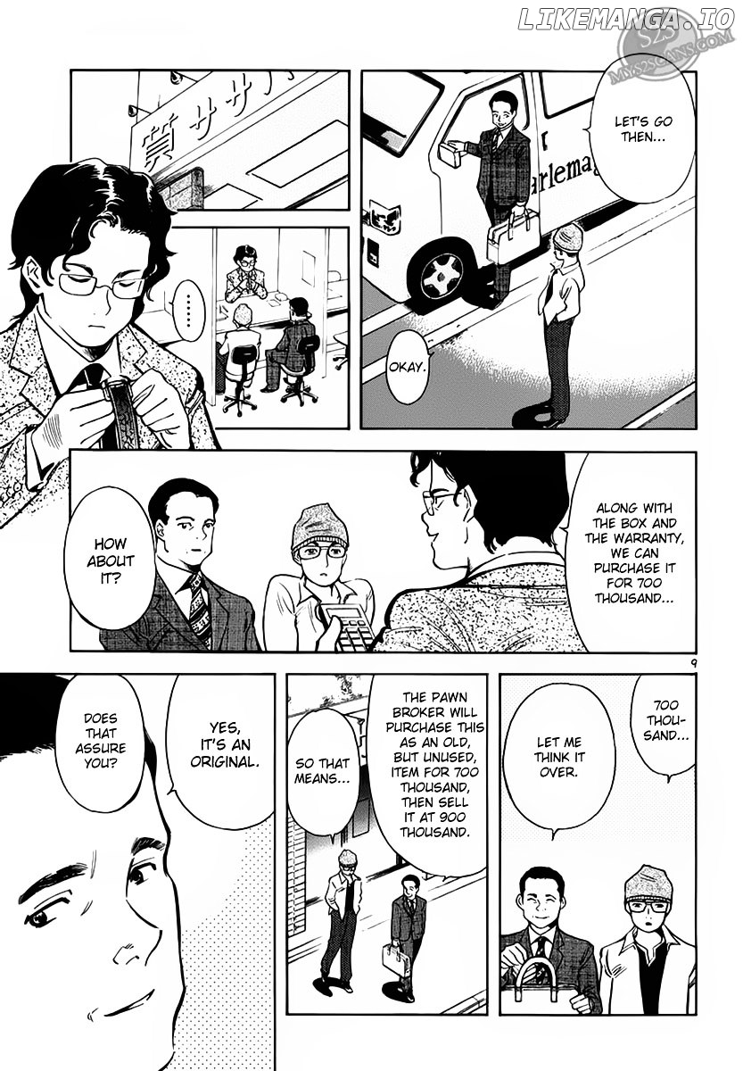 Kurosagi - Manga chapter 52 - page 11