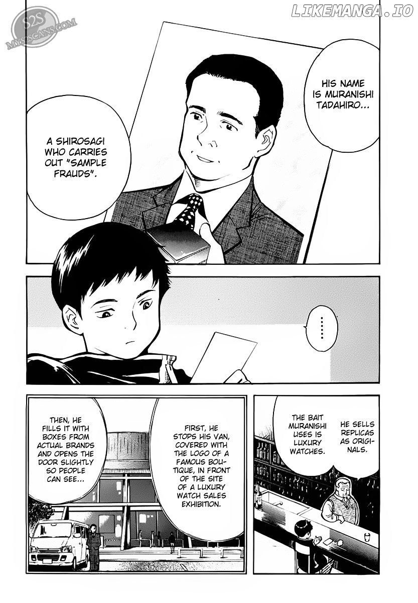 Kurosagi - Manga chapter 52 - page 14