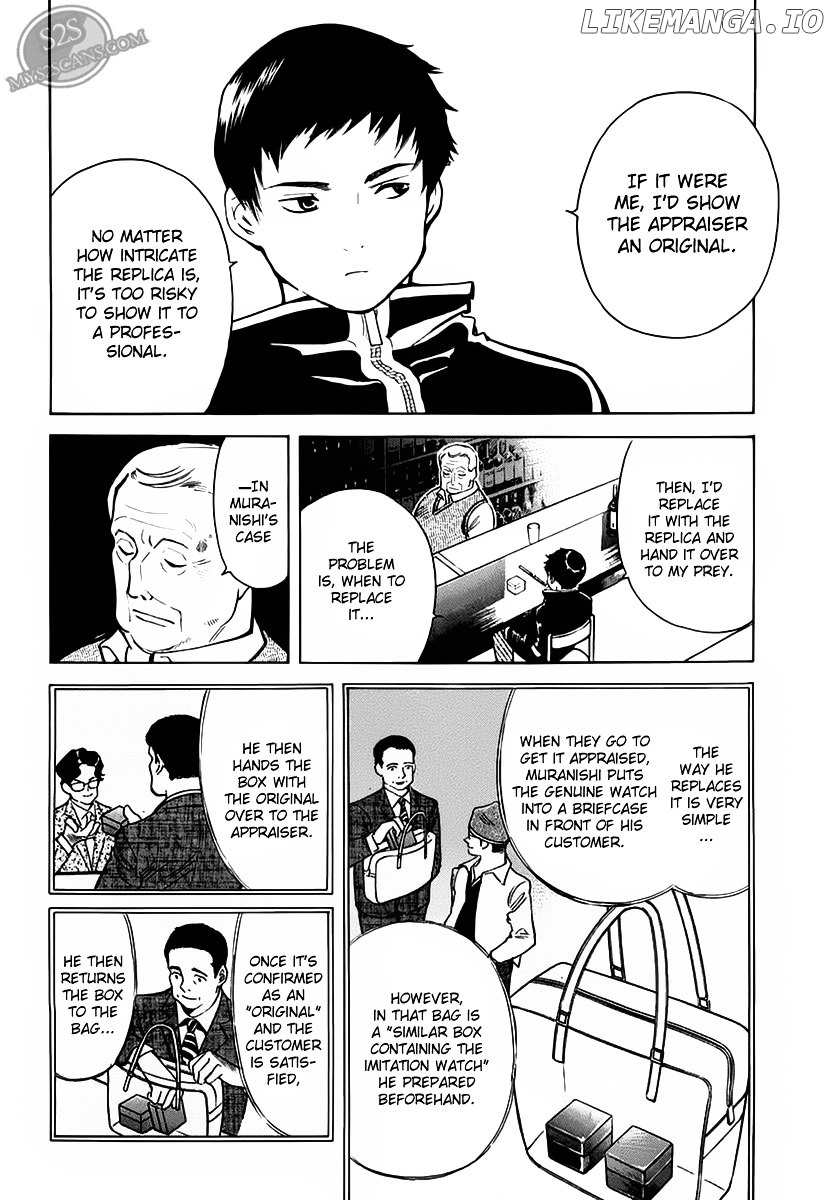 Kurosagi - Manga chapter 52 - page 16