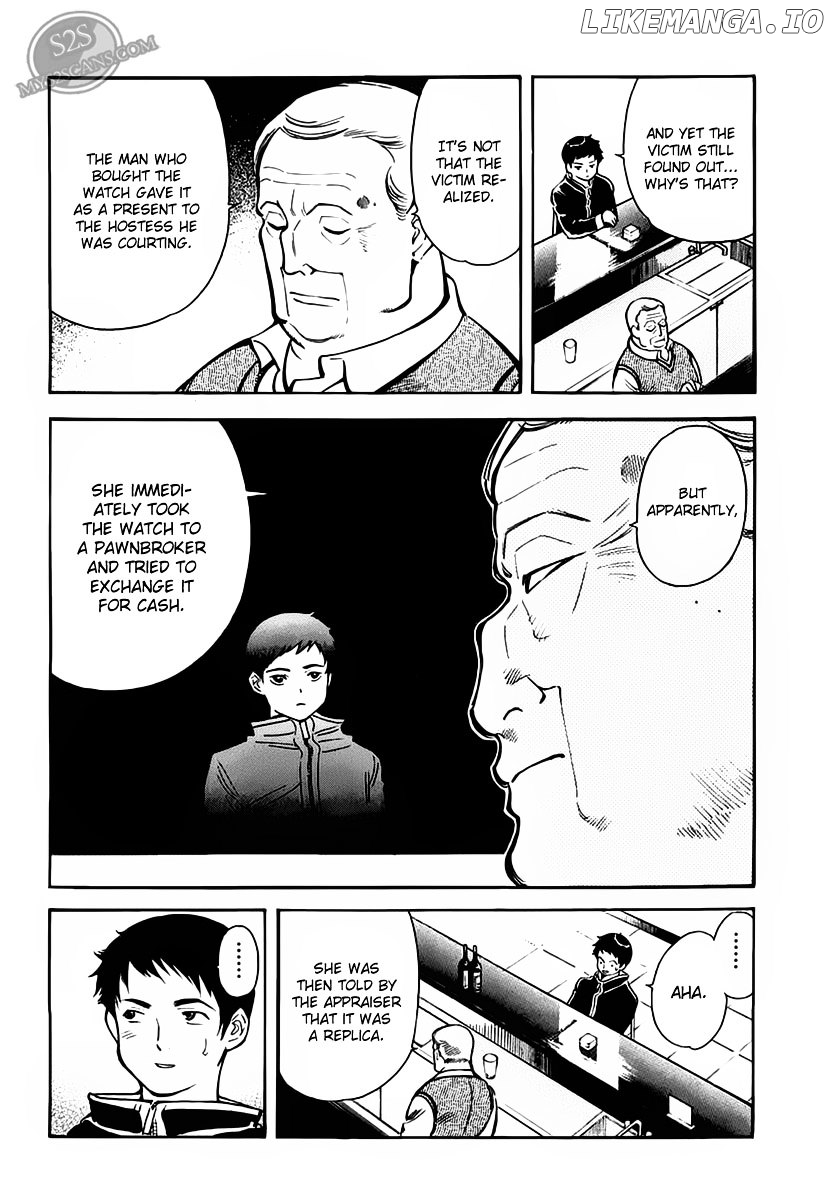 Kurosagi - Manga chapter 52 - page 18