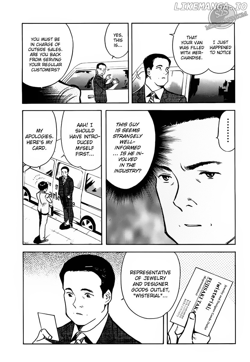 Kurosagi - Manga chapter 52 - page 23