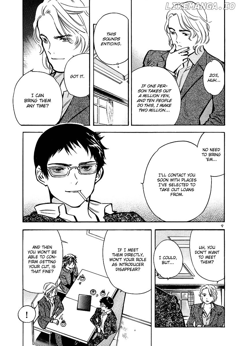 Kurosagi - Manga chapter 97 - page 10