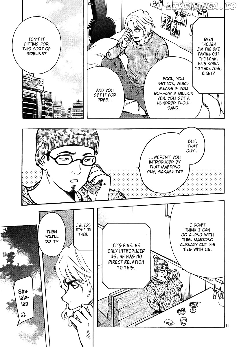 Kurosagi - Manga chapter 97 - page 12