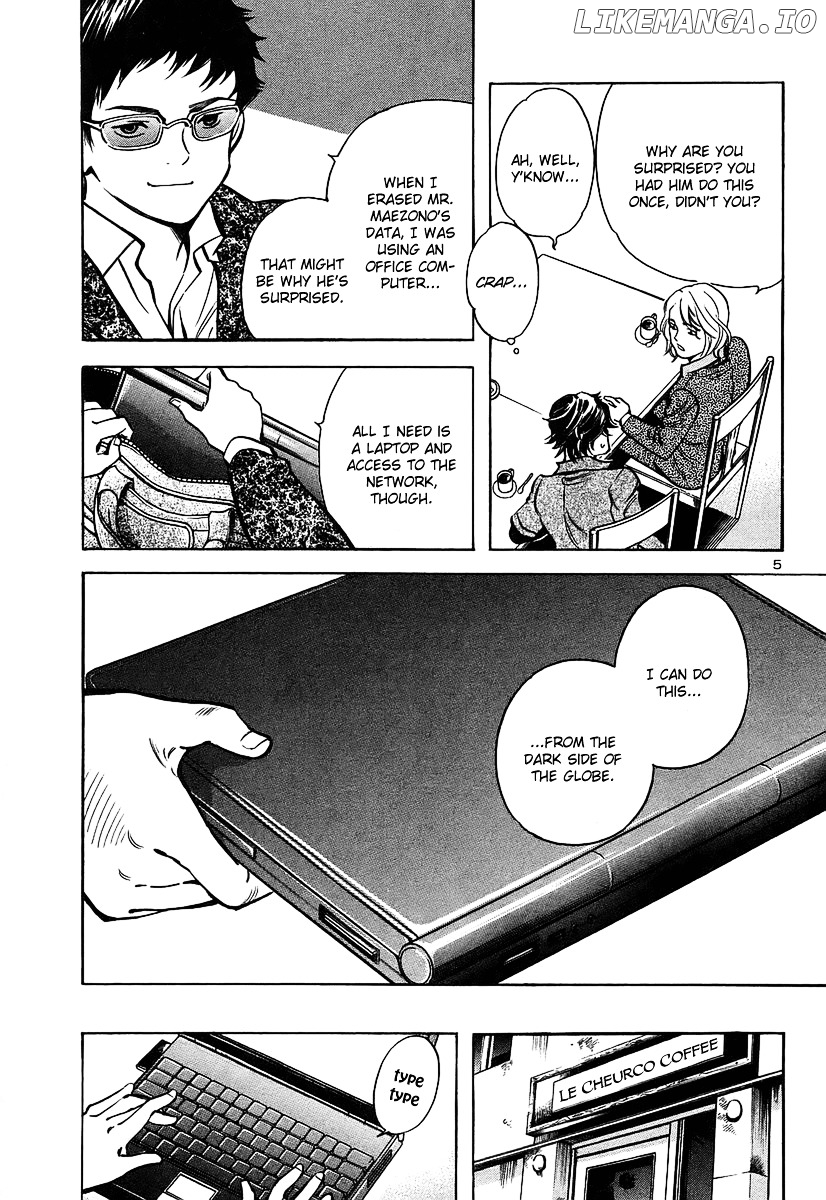 Kurosagi - Manga chapter 97 - page 6