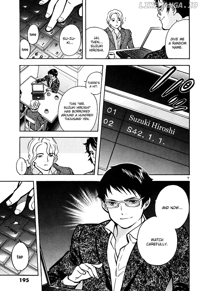 Kurosagi - Manga chapter 97 - page 8