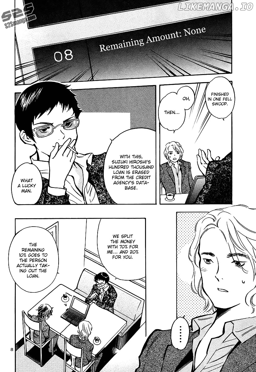 Kurosagi - Manga chapter 97 - page 9