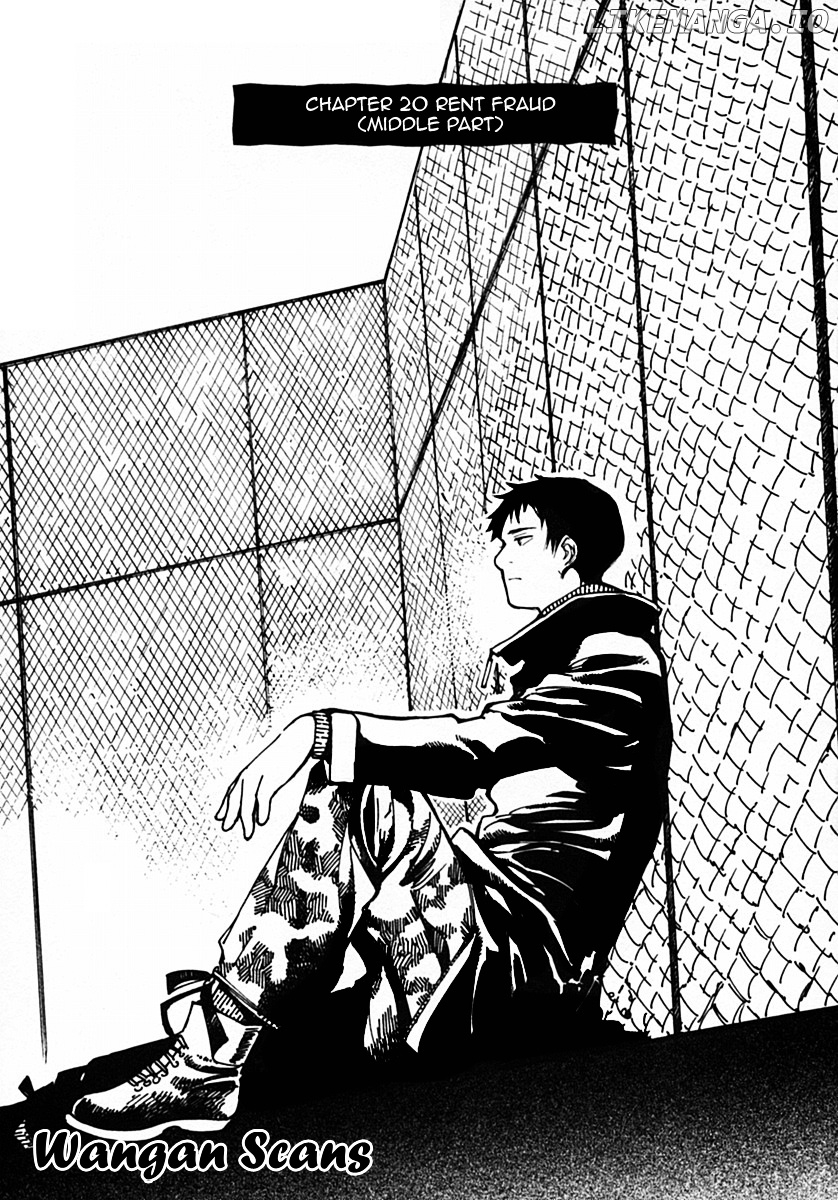 Kurosagi - Manga chapter 20 - page 1