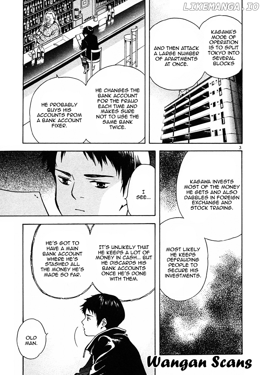 Kurosagi - Manga chapter 20 - page 3