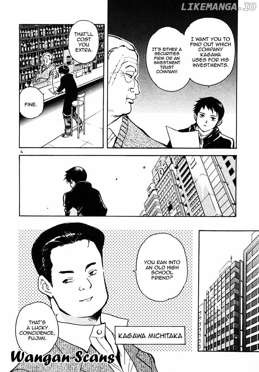 Kurosagi - Manga chapter 20 - page 4