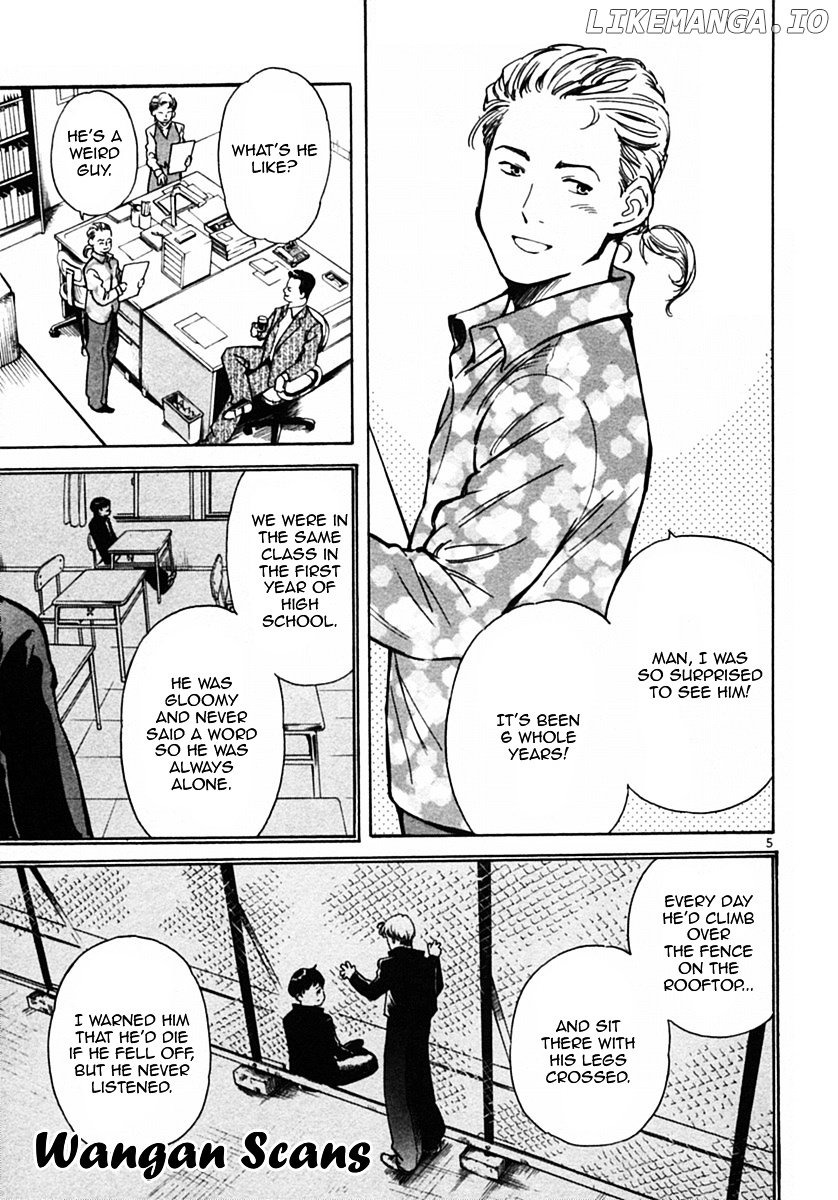 Kurosagi - Manga chapter 20 - page 5