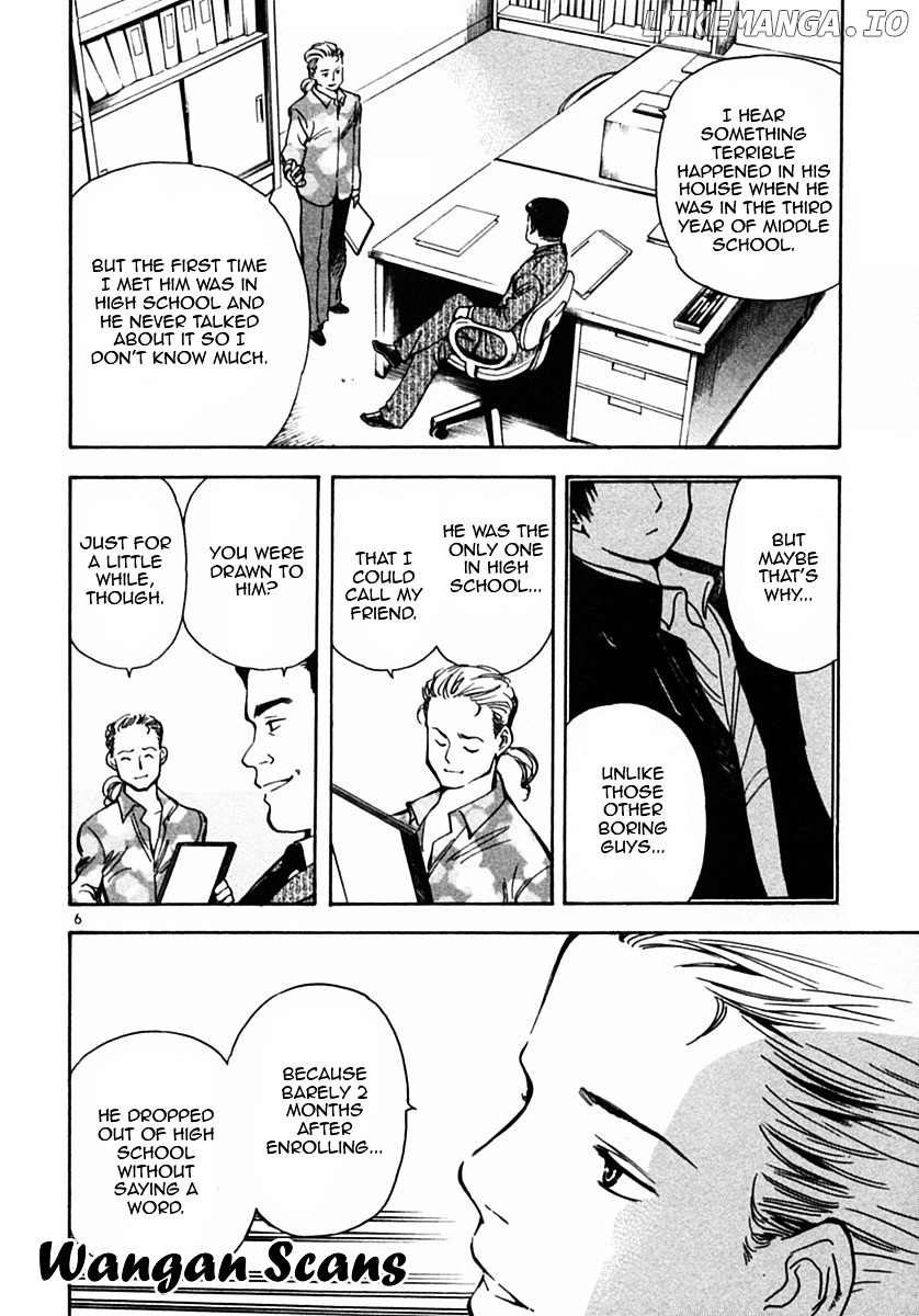 Kurosagi - Manga chapter 20 - page 6