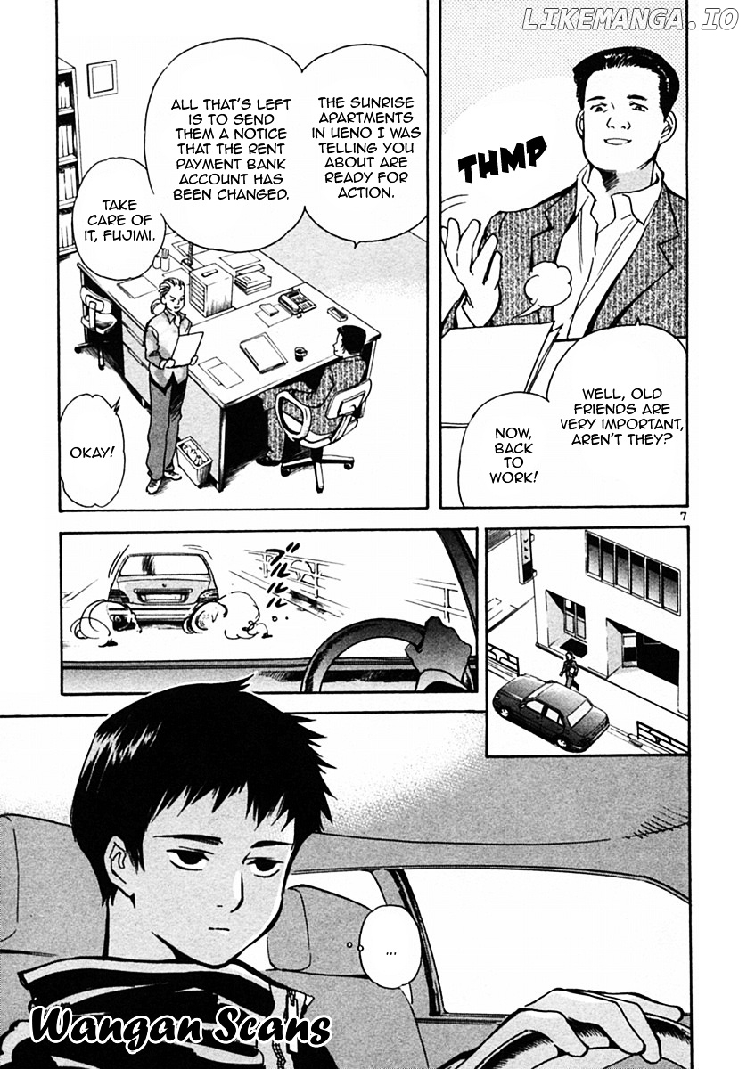 Kurosagi - Manga chapter 20 - page 7