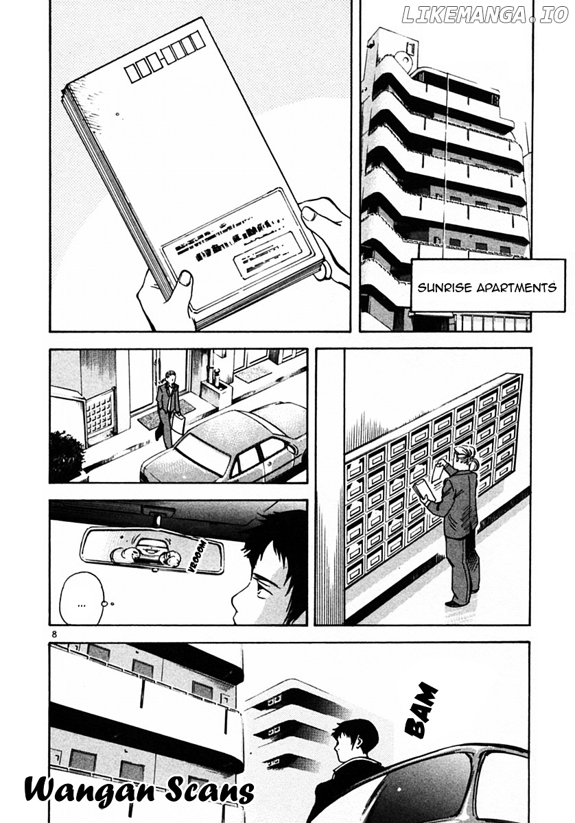 Kurosagi - Manga chapter 20 - page 8