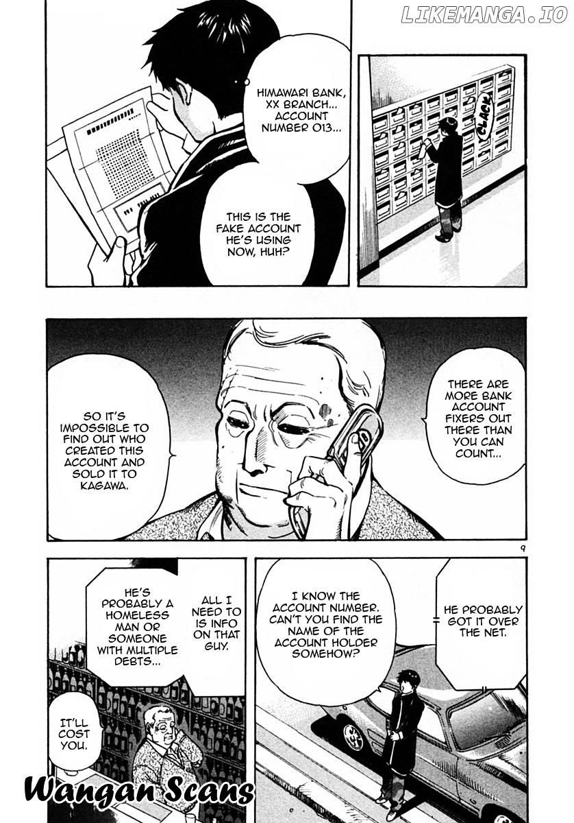 Kurosagi - Manga chapter 20 - page 9
