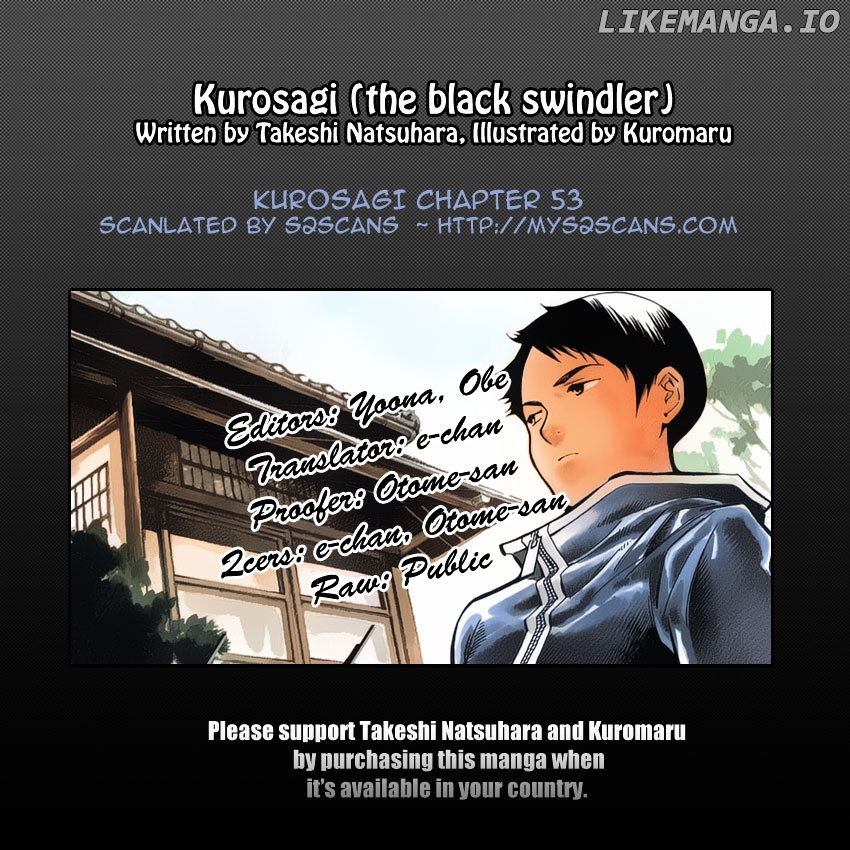 Kurosagi - Manga chapter 53 - page 1