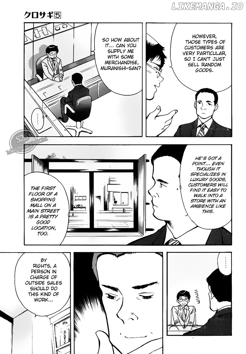 Kurosagi - Manga chapter 53 - page 10