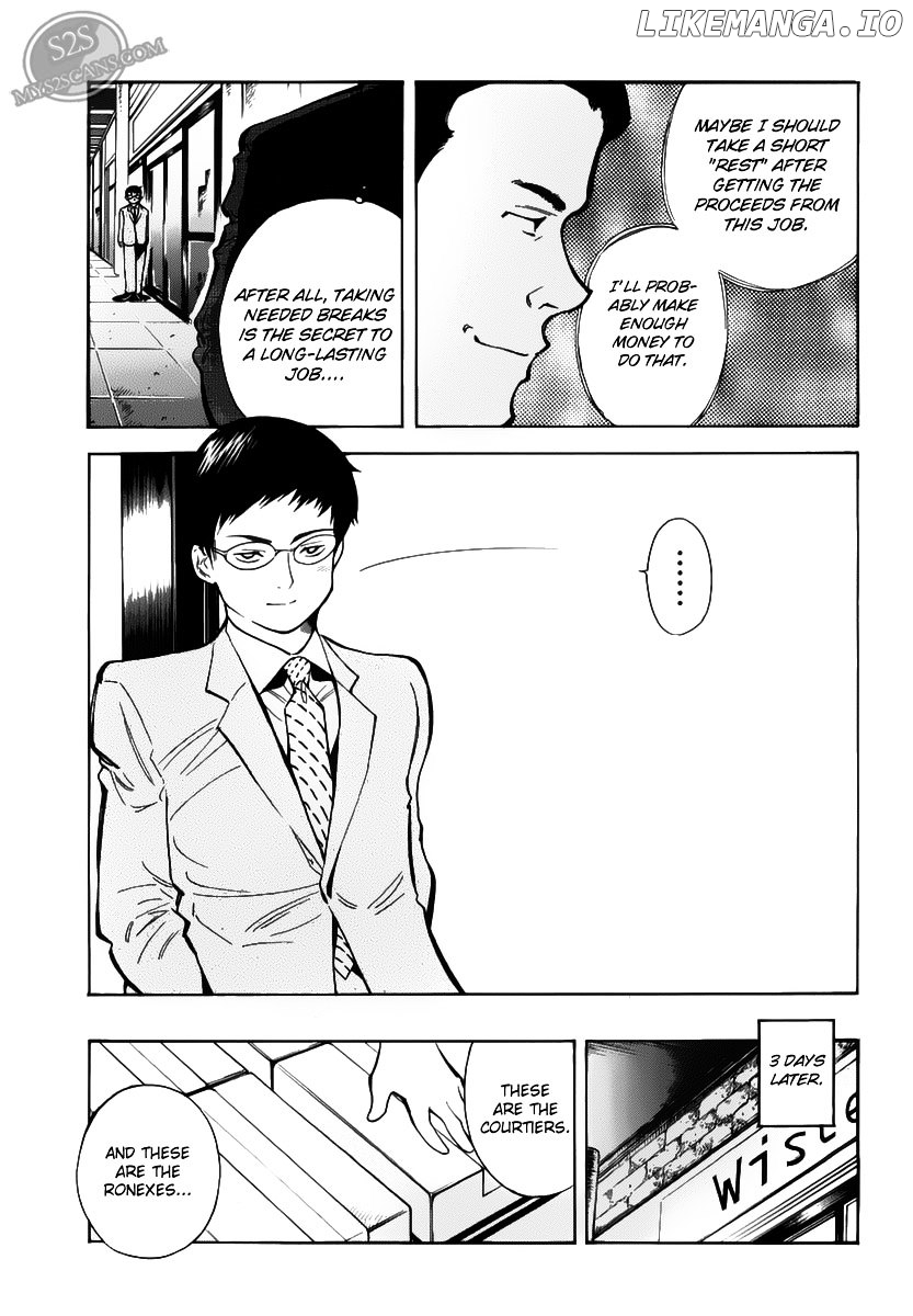 Kurosagi - Manga chapter 53 - page 12