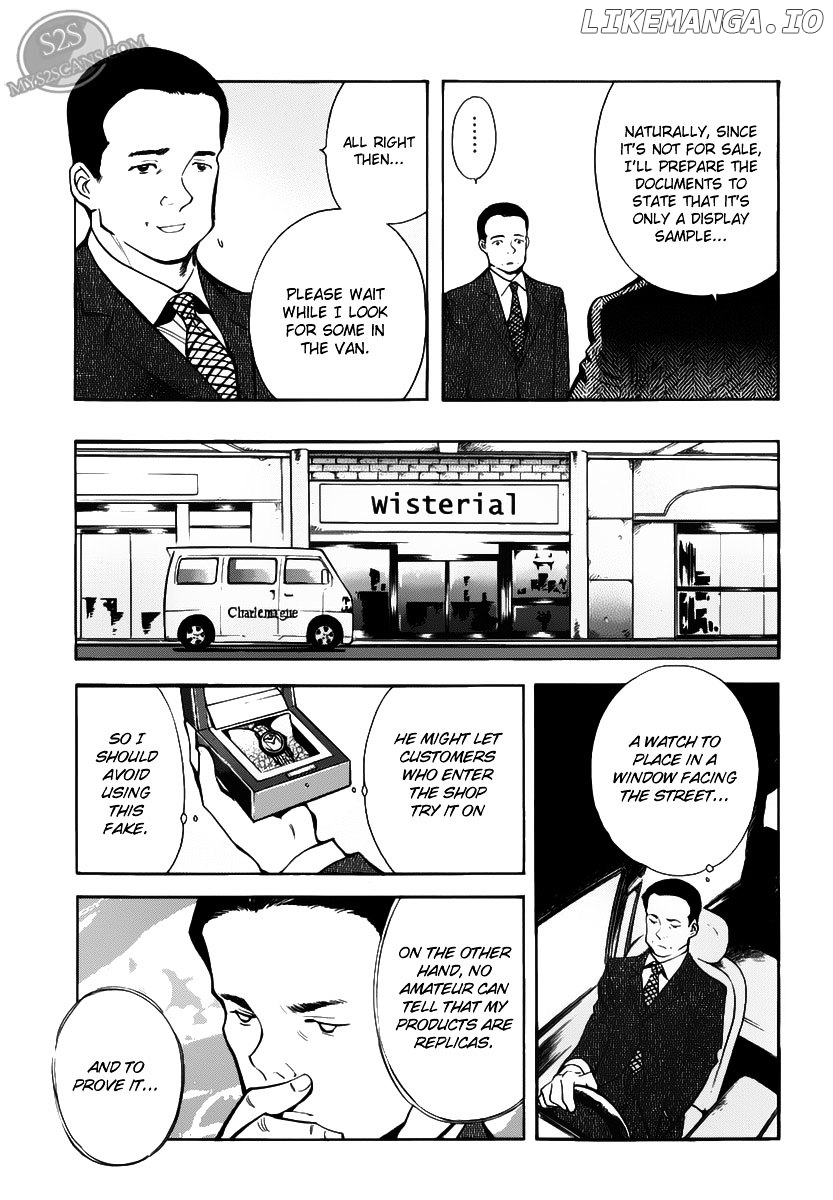 Kurosagi - Manga chapter 53 - page 16