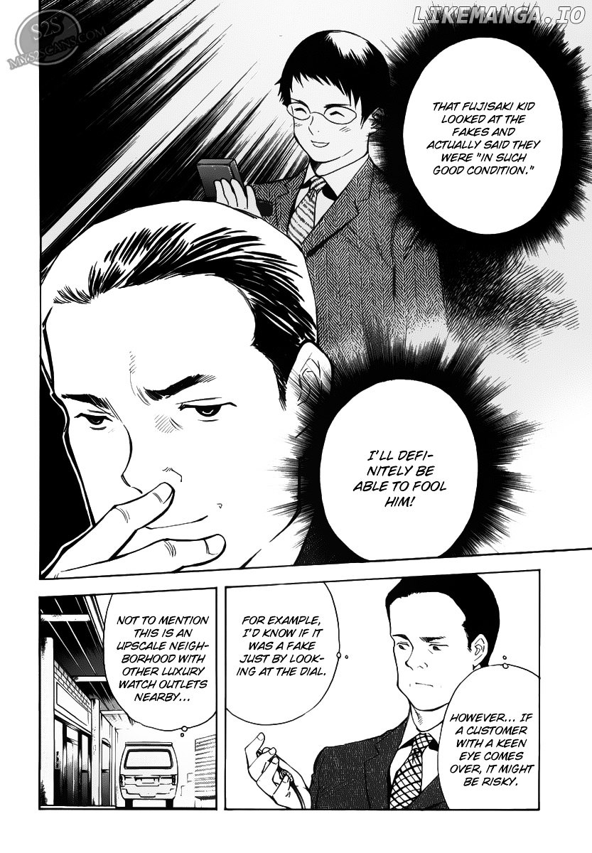 Kurosagi - Manga chapter 53 - page 17