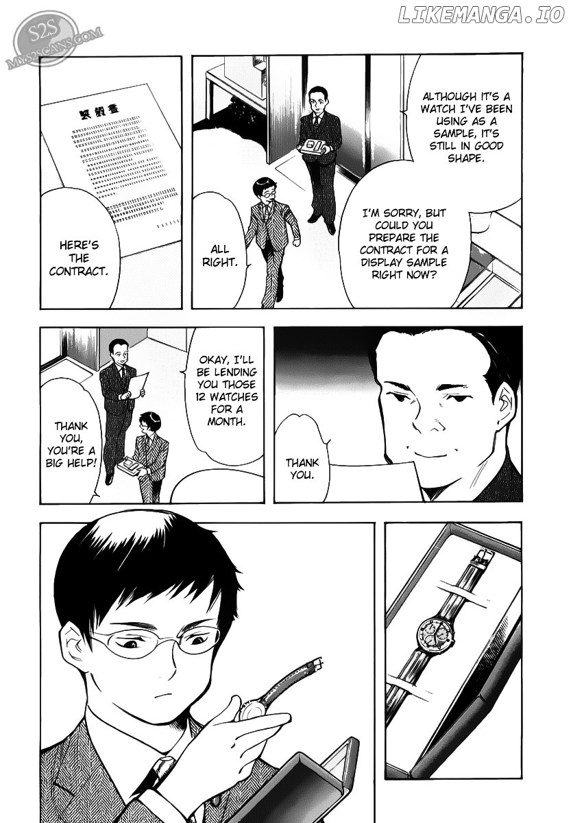 Kurosagi - Manga chapter 53 - page 19